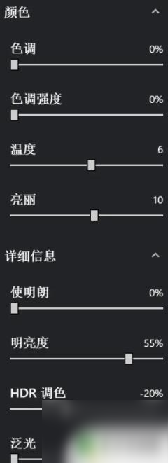 原神怎么搞滤镜 原神N卡滤镜高清设置方法