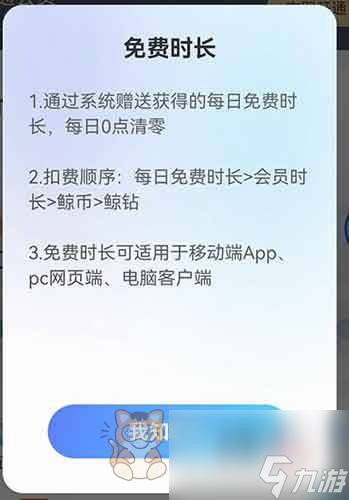 幻兽帕鲁2024年将开启PVP模式 PVP玩法怎么玩？