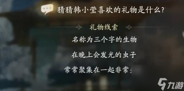 射雕手游欧阳克喜欢礼物详情介绍一览-射雕手游欧阳克喜欢礼物有哪些