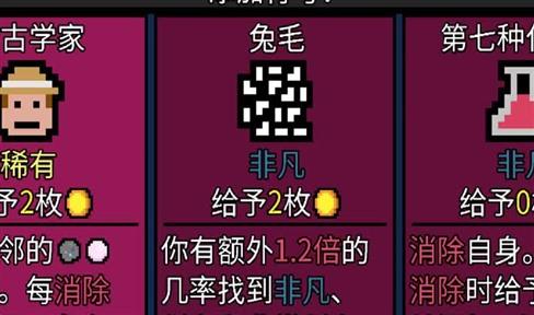 三国志荣耀版本大全攻略