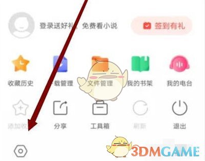 《搜狗浏览器》广告过滤设置方法