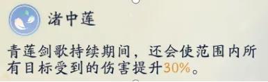 射雕手游0氪高伤害护手一图流搭配 平民怎么打出爆发伤害