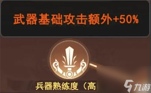 《剑侠问宗》成是非怎么玩？《剑侠问宗》成是非天赋加点介绍