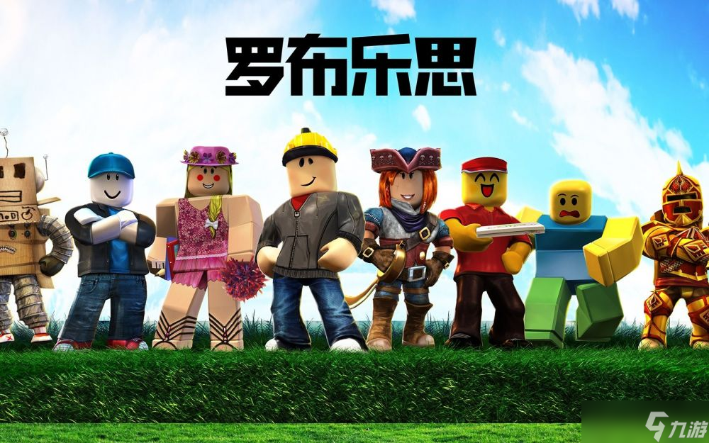 罗布乐思Roblox如何免费解锁金轨道