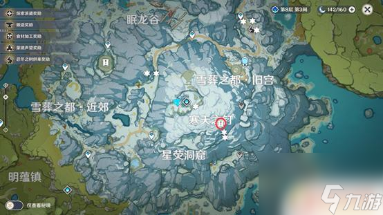 原神第三个碎片仙灵在哪 原神雪山三个碎片位置攻略