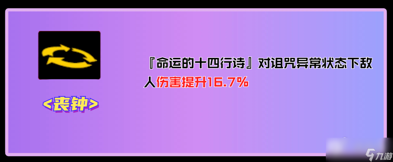 女神异闻录夜幕魅影须见俊也培养攻略