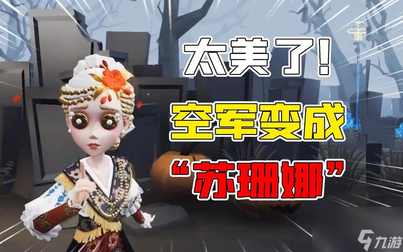 第五人格蜡像师认知测试答案一览（挑战你的认知能力）