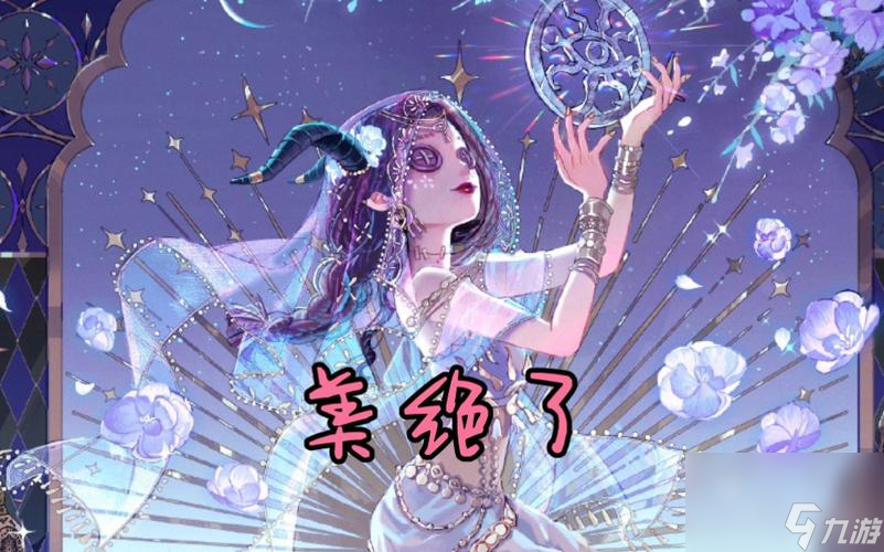 《第五人格》祭司惊鸿攻略大全（一步步教你如何成为祭司惊鸿高手）