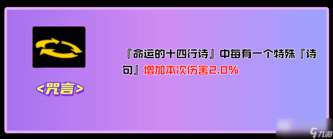 女神异闻录夜幕魅影须见俊也培养攻略