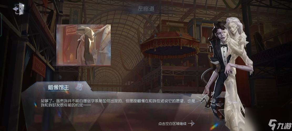 《第五人格》灵犀妙探标签获得攻略大全（从入门到精通）