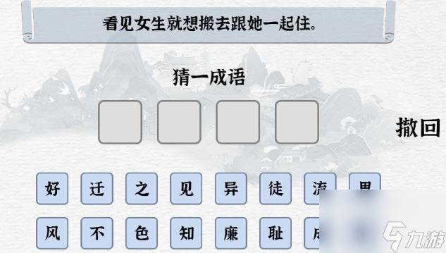 《一字一句》数字爱情攻略答案？一字一句攻略推荐