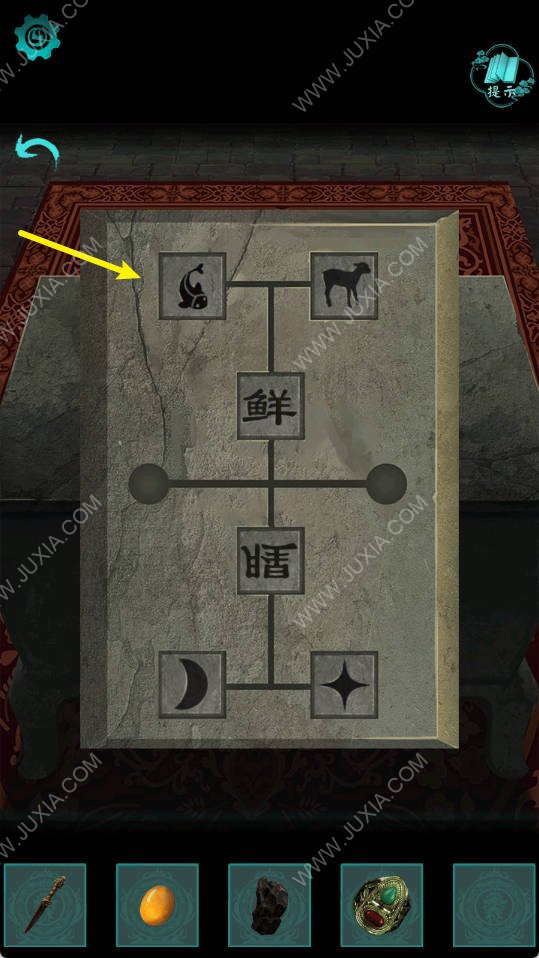 阿姐鼓2第五章攻略 阿姐鼓2明王咒第5章全解谜图文流程