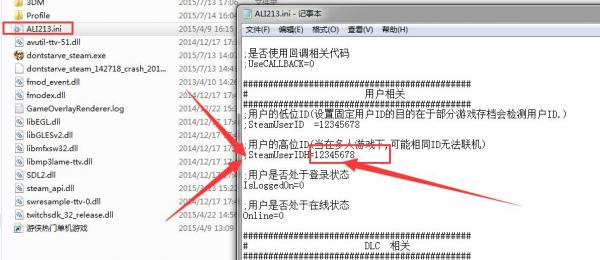 《饥荒》游侠对战平台联机教程