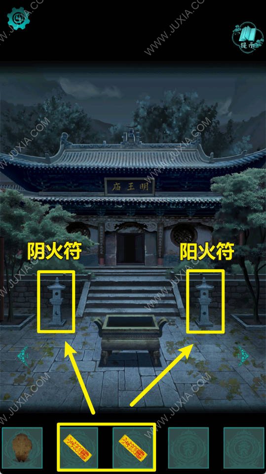 阿姐鼓2第四章攻略 阿姐鼓2明王咒攻略第四章流程