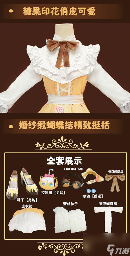 《第五人格》机械师糖果少女皮肤实装效果一览（全新视觉体验）