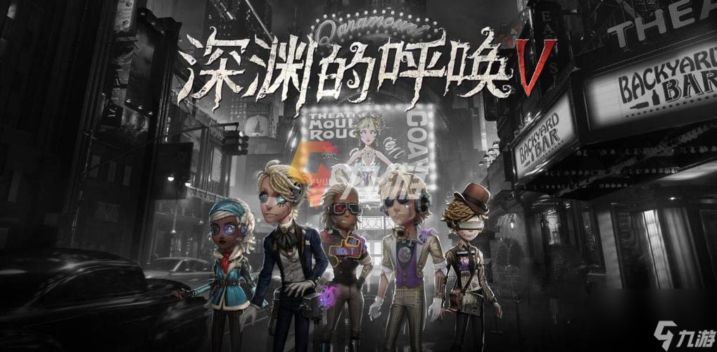 玩转第五人格心理学家角色技巧（以实际操作为例）