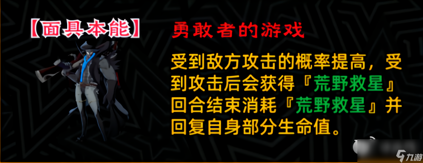 女神异闻录夜幕魅影加纳骏培养攻略