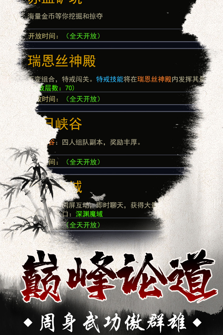 魔剑奇兵好玩吗 魔剑奇兵玩法简介