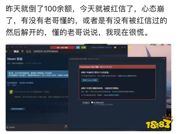 DOTA2大更新在即，三步保护您的Steam账号安全