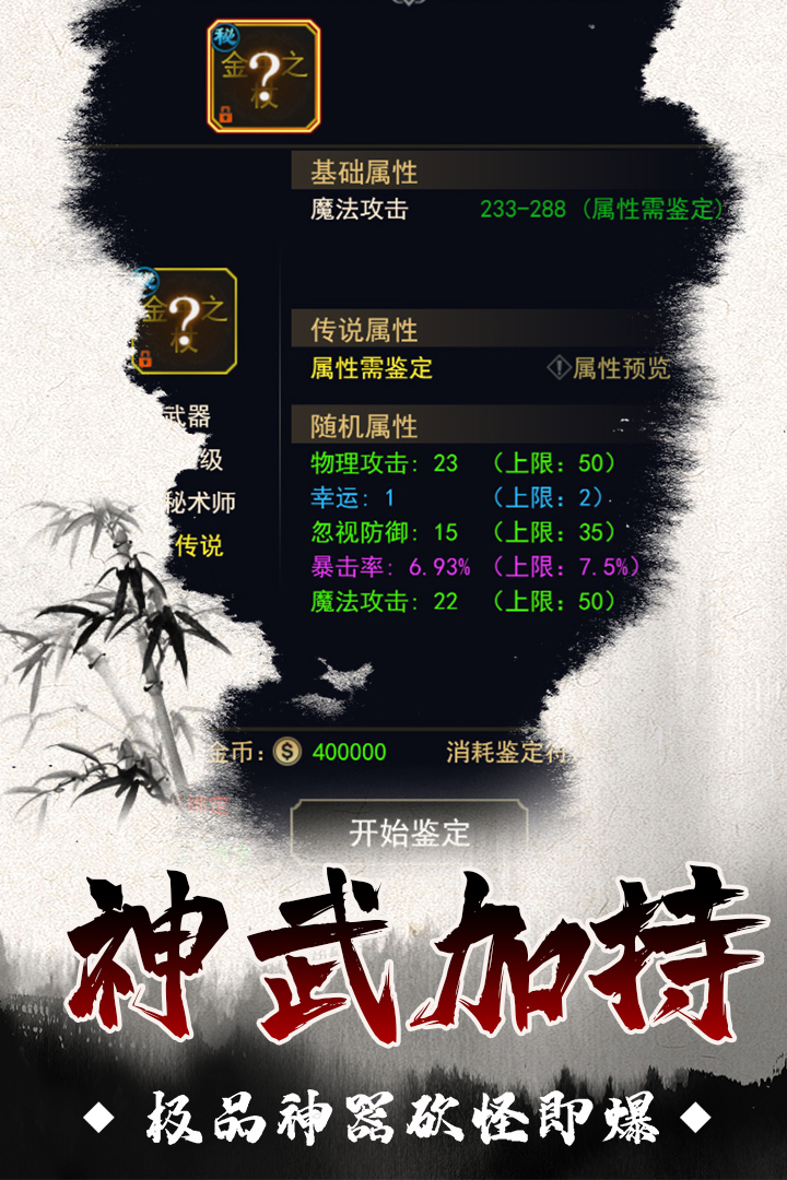 魔剑奇兵好玩吗 魔剑奇兵玩法简介