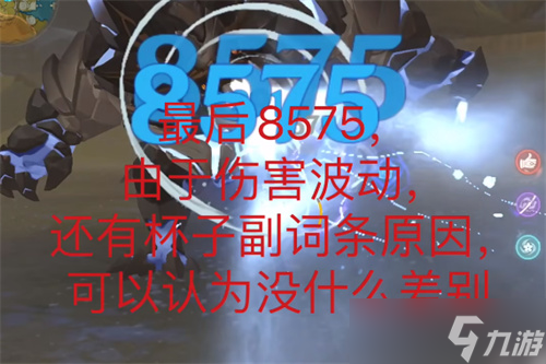 《原神》须弥博学者成就完成攻略？原神攻略分享