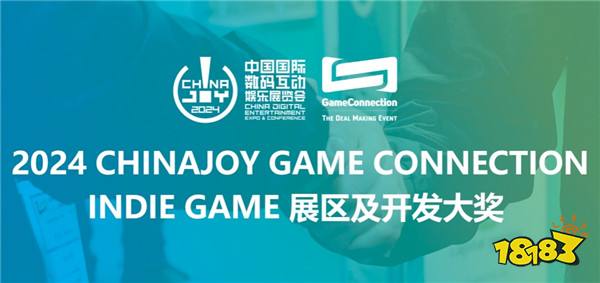 2024 INDIE GAME 开发大奖报名即将截止！更多国产佳作亮相，报名作品推荐（第四弹）