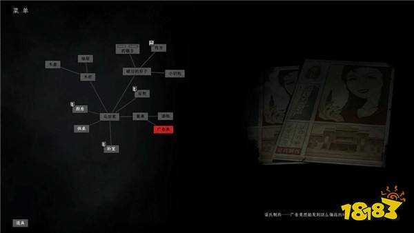 2024 INDIE GAME 开发大奖报名即将截止！更多国产佳作亮相，报名作品推荐（第四弹）