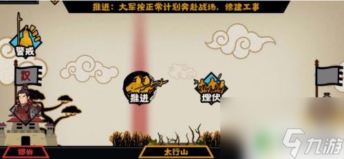 无悔华夏怎么安卓转苹果 无悔华夏东汉转移技巧