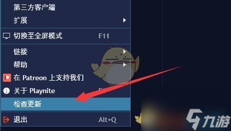 《playnite》下载不了资料解决办法？playnite攻略介绍