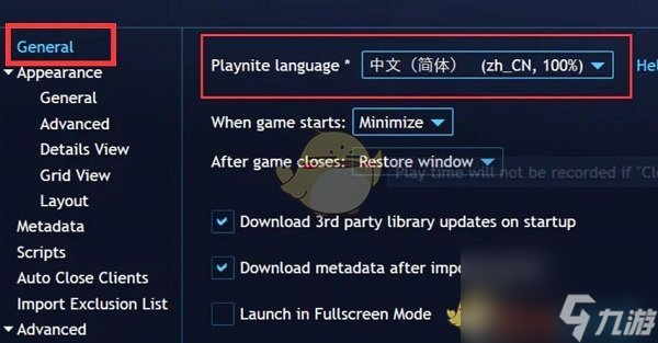 《playnite》下载不了资料解决办法？playnite攻略介绍