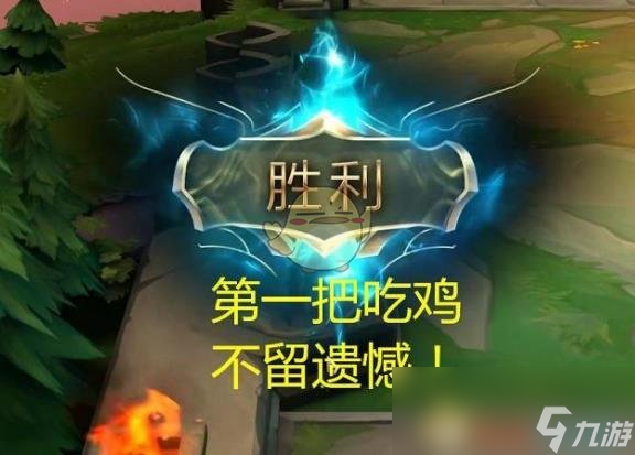 《LOL》云顶之弈法师强势阵容推荐