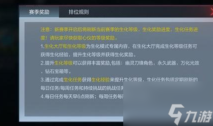 《cf手游》华夏币兑换方式一览？cf手游内容介绍