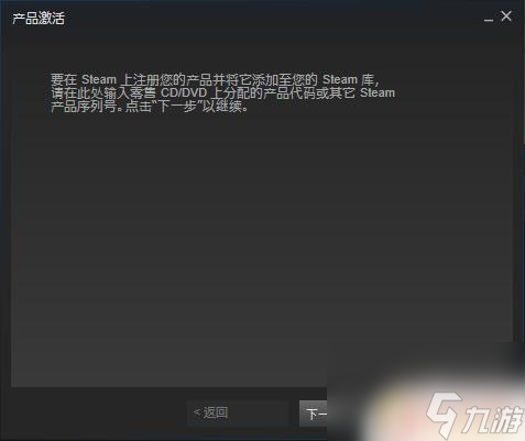 steam兑换码 如何使用激活码在Steam上兑换游戏