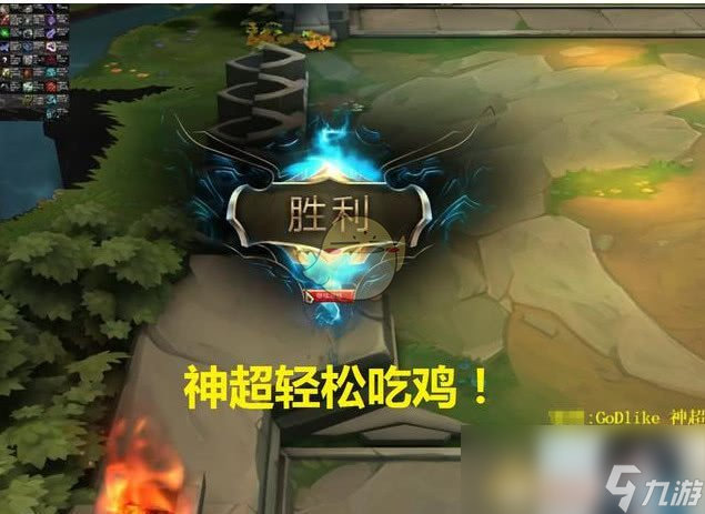 《LOL》云顶之弈神超六贵族阵容推荐