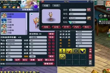 新神魔大陆手游 攻略图文（新神魔大陆手游 攻略图文大全）