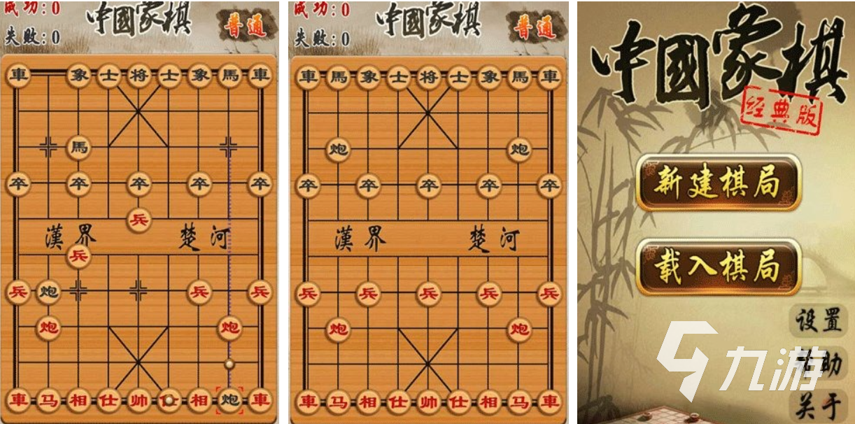 免费的象棋双人对战游戏推荐 流行的象棋类游戏下载2024