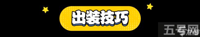 王者荣耀 超全模式攻略 轻松通关毕业