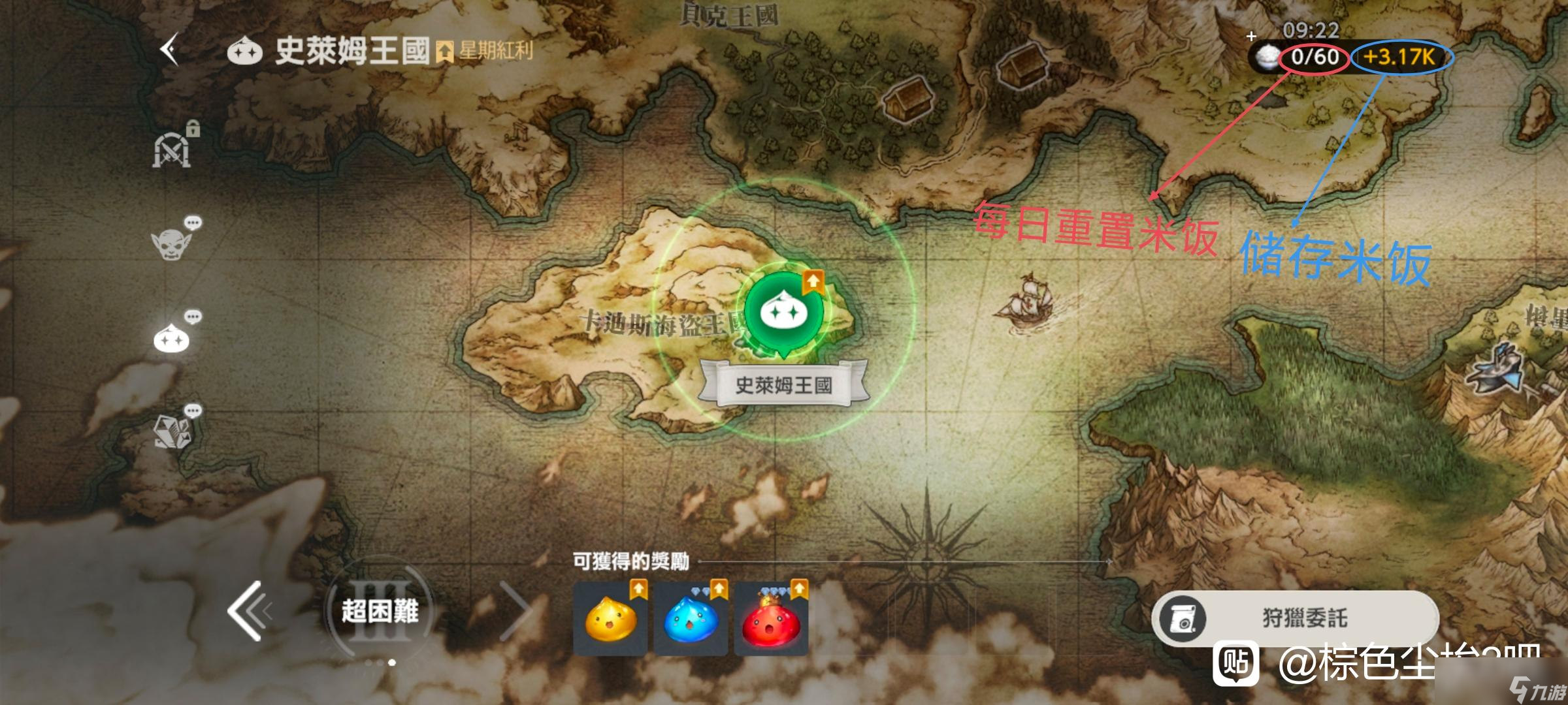 《棕色尘埃2》初始号新手入门攻略