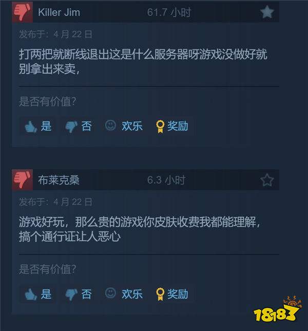 活该！《铁拳8》微交易惹怒玩家 Steam获得多半差评