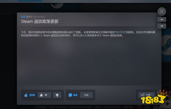 “白嫖党”注意！Steam更新退款政策，公布新退款计时算法