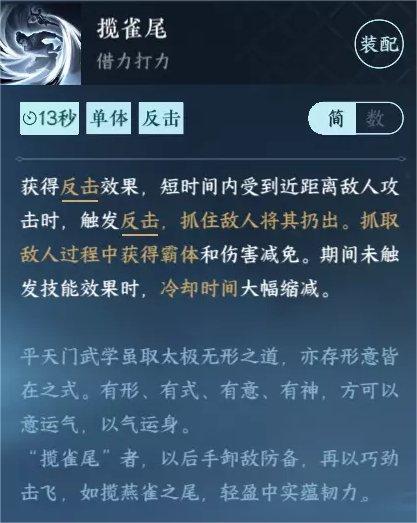 逆水寒五大江湖门派选择推荐