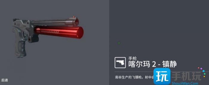 《杀手3》新手武器与道具怎么获取 新手向武器与道具获取推荐