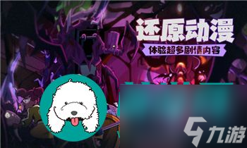 《FFBE幻影战争》达利欧霍伦技能详解：强力战术全揭秘！