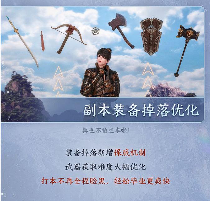 行，独狼玩家不配玩MMORPG？