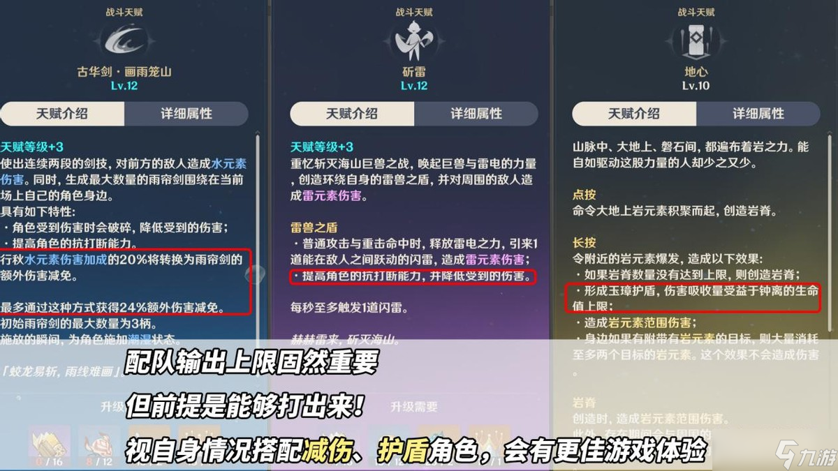 原神：阿蕾奇诺攻略｜1命还是专武？武器圣遗物配队推荐