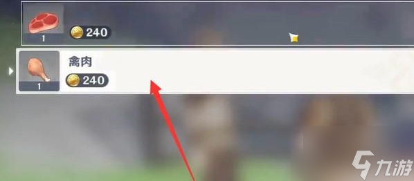 原神鸡腿在哪里购买 具体一览