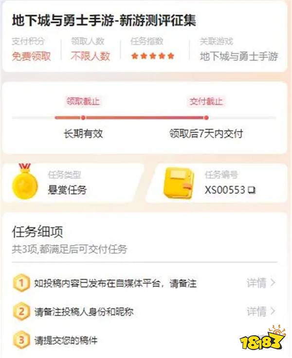 DNF手游5.21正式上线，心悦俱乐部&游戏家联盟福利汇总，助力勇士重启冒险之路