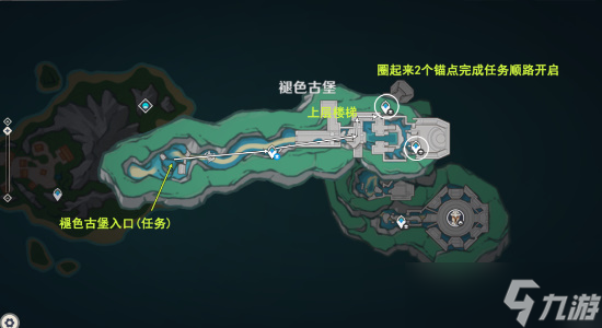 原神4.6旧日之海锚点秘境路线