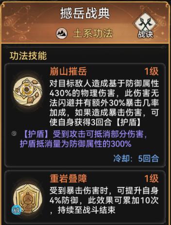 最强祖师银无月培养攻图5