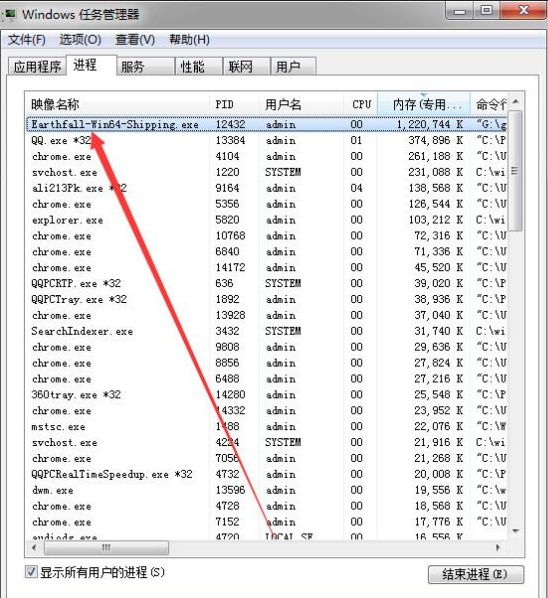 《地球陨落》游侠对战平台联机教程 